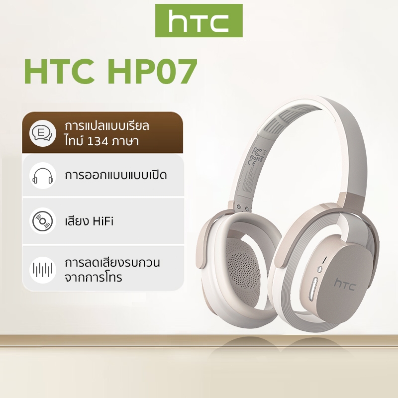 HTC HP07 OWS หูฟังบลูทูธ Blutooth 6.0 Open Ear Ultra-light Over Ear Headphones Sport with AUX Adapter Cable
