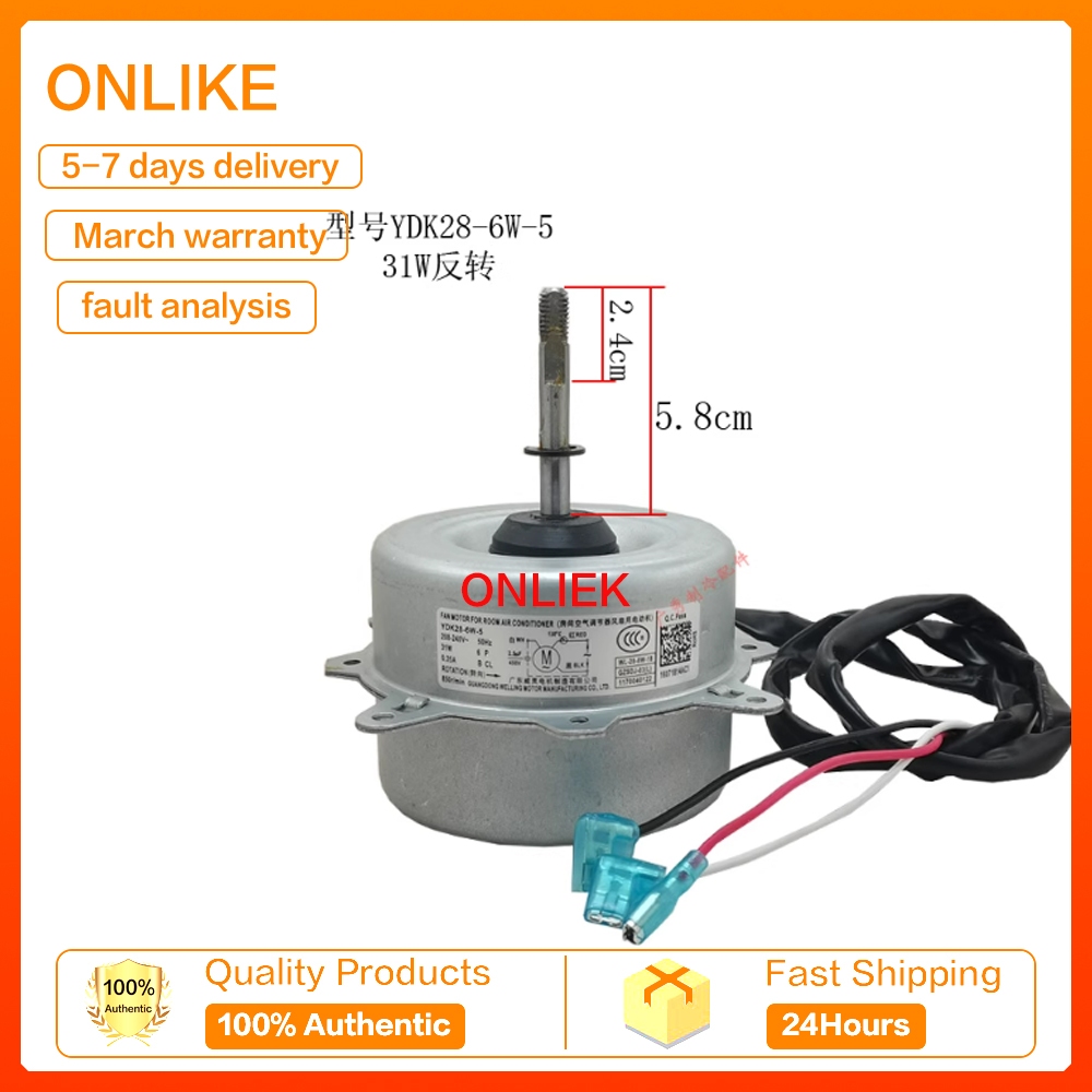 90%newTCL เครื่องปรับอากาศมอเตอร์พัดลมภายนอก YDK28-6W-5 YSLB-25-6-0005 SA31F มอเตอร์