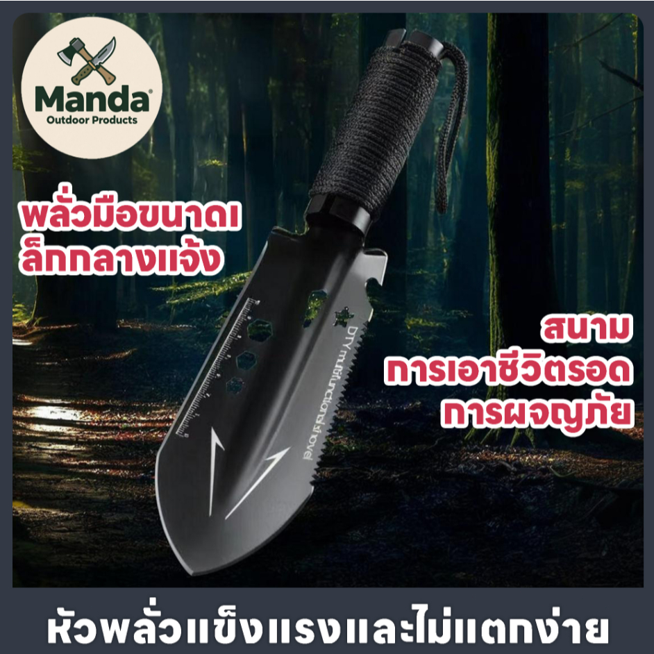 📢READY STOCK📢มัลติฟังก์ชั่วิศวกรพลั่วพลั่วกลางแจ้งวิศวกรพลั่วรถแบบพกพาขุดผักป่าสวนดอกไม้ปลูกดอกไม้พลั่วตกปลา