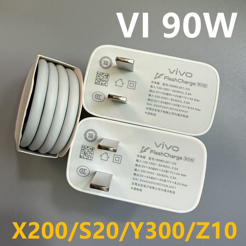 สําหรับ vivo 90W charger Original สําหรับ Y300 Pro/S20 Pro/X200 สาย vivo 6A fast charging iqoo Z10 TypeC สาย 2 M USB Flash Charge