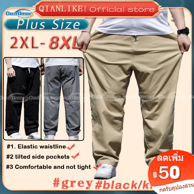 【พร้อมส่งในไทย | 70–150 กก.】กางเกงลำลองผู้ชาย ไซส์ใหญ่ ขากว้าง เหมาะกับทุกสรีระ