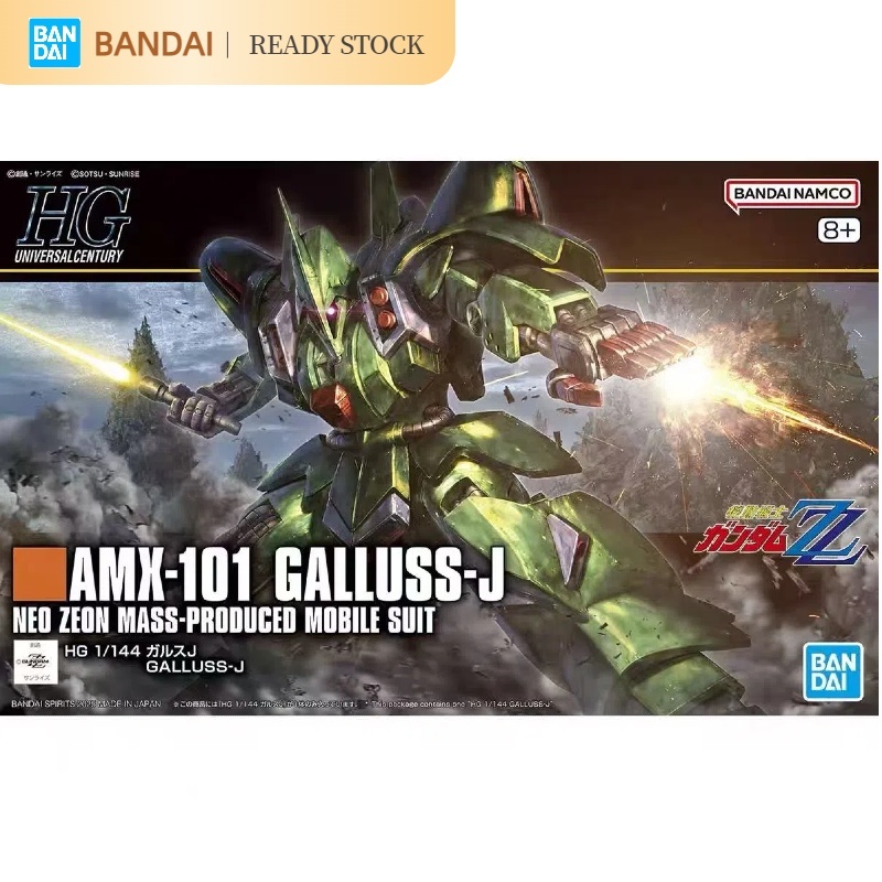 [คลังสินค้าพร้อม] Bandai HG 1/144 AMX-101 GALLUSS-J ประกอบ