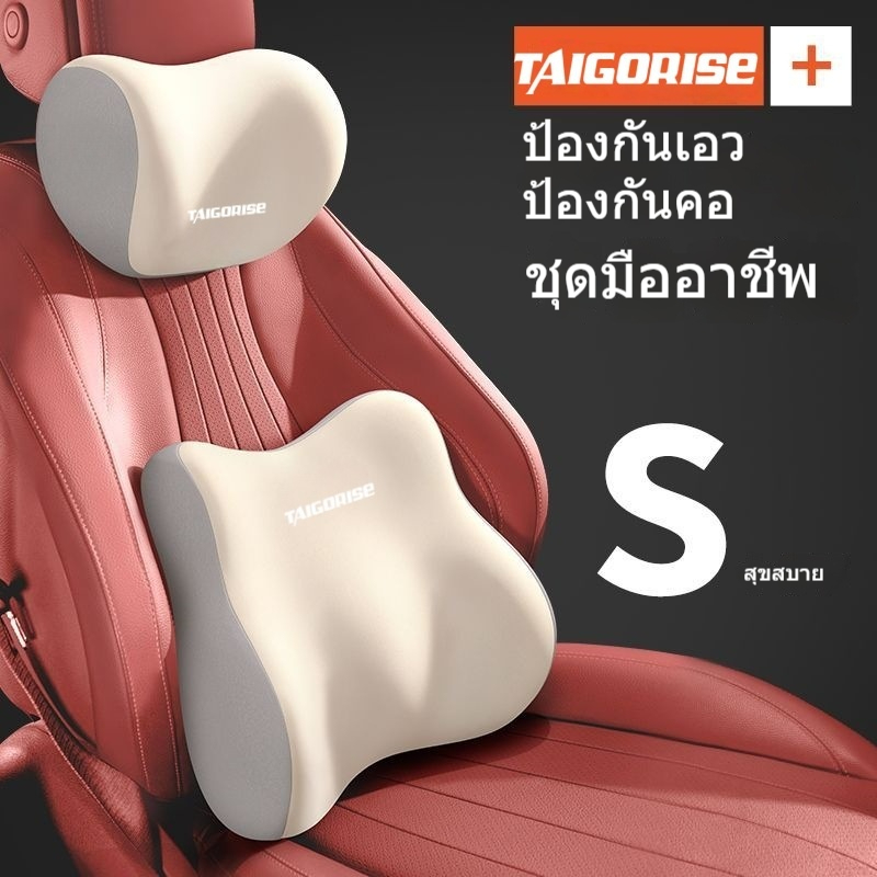 หมอนรองหลังและคอสำหรับรถ，ผลิตภัณฑ์รองหลังป้องกันหลังสำหรับรถ，ผ้าฝ้ายหน่วยความจำนุ่มสบาย