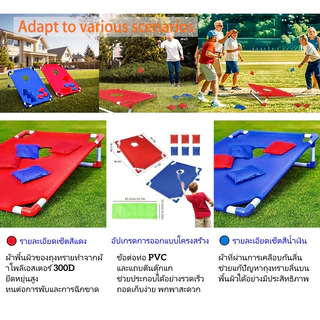 แบบพกพา คอร์นโฮล ชุด เกมโยนถุงถั่ว -58x51cm แผ่นเล่นเกม และ 6 กระสอบทราย, ของเล่นกลางแจ้งแบบพกพาสําหรับสวน/แคมป์ปิ้ง/ปาร์ตี้, คริสต์มาสในอุดมคติ/ขอบคุณ/ของขวัญปีใหม่