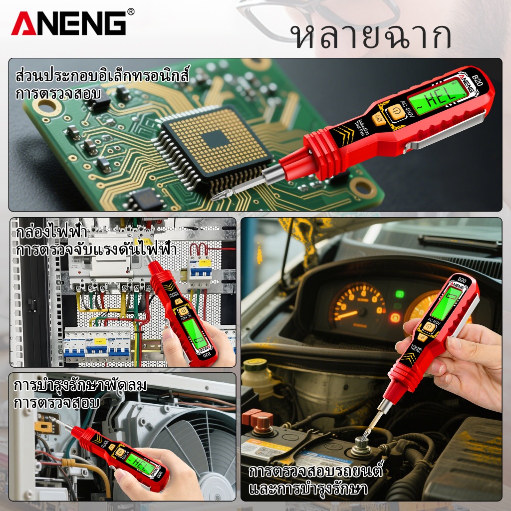 ANENG B20 ฉนวนแรงดันไฟฟ้าทดสอบปากกาหัวคู่ใช้สองช่องข้ามไดรเวอร์ซ่อมเครื่องมือปากกามือ - รูปที่ 2