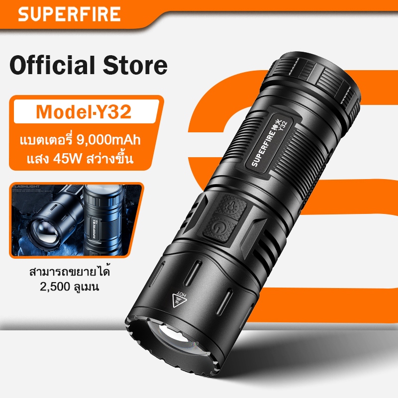 ไฟฉาย LED SUPERFIRE Y32 45W สว่างสุด 2500LM ซูมได้ ไฟฉายรีชาร์จได้ USB-C แบตเตอรี่ 9000mAh ไฟสนาม