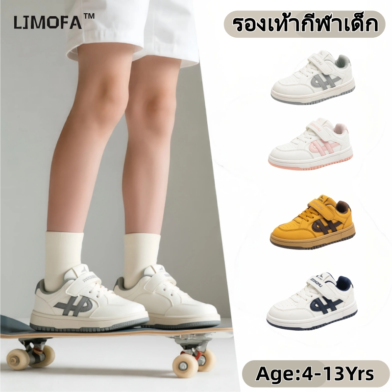 [Local Shipping]ขายดีรองเท้าสปอร์ตสีเทา สำหรับเด็ก 4-13ปี ผ้าเมชทนทานและหายใจได้ดี เท้าสปอร์ตกันลื่น