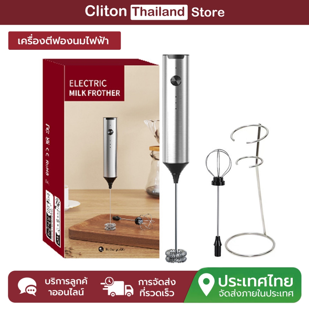 Cliton เครื่องตีฟองนมไฟฟ้ามือถือเครื่องตีไข่ชาร์จกาแฟ Frother สําหรับกาแฟ,ลาเต้, Cappuccin