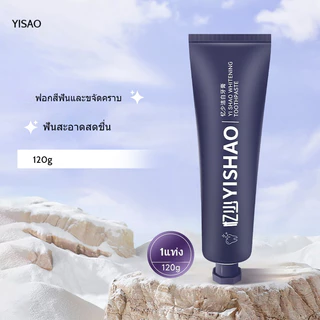 YISAO ยาสีฟัน Brightening Clean ยาสีฟันมิ้นต์ลมหายใจสดชื่น