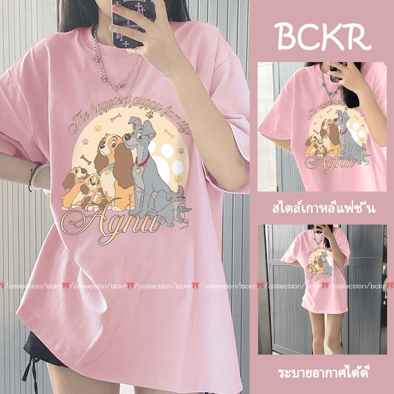 BCKR🎀cotton 100% ดีไซน์เก๋ ลายน้องหมา ชุดหน้าร้อน เสื้อผญ เสื้อ🐕oversize คอกลม ใส่สบาย เสื้YG1466