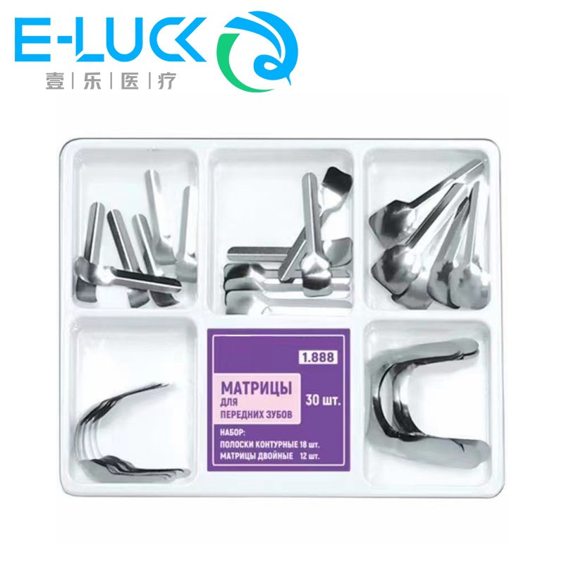 Dental Matrix Sectional Contoured Metal Matrices Bands จัดฟัน Matrix Band
