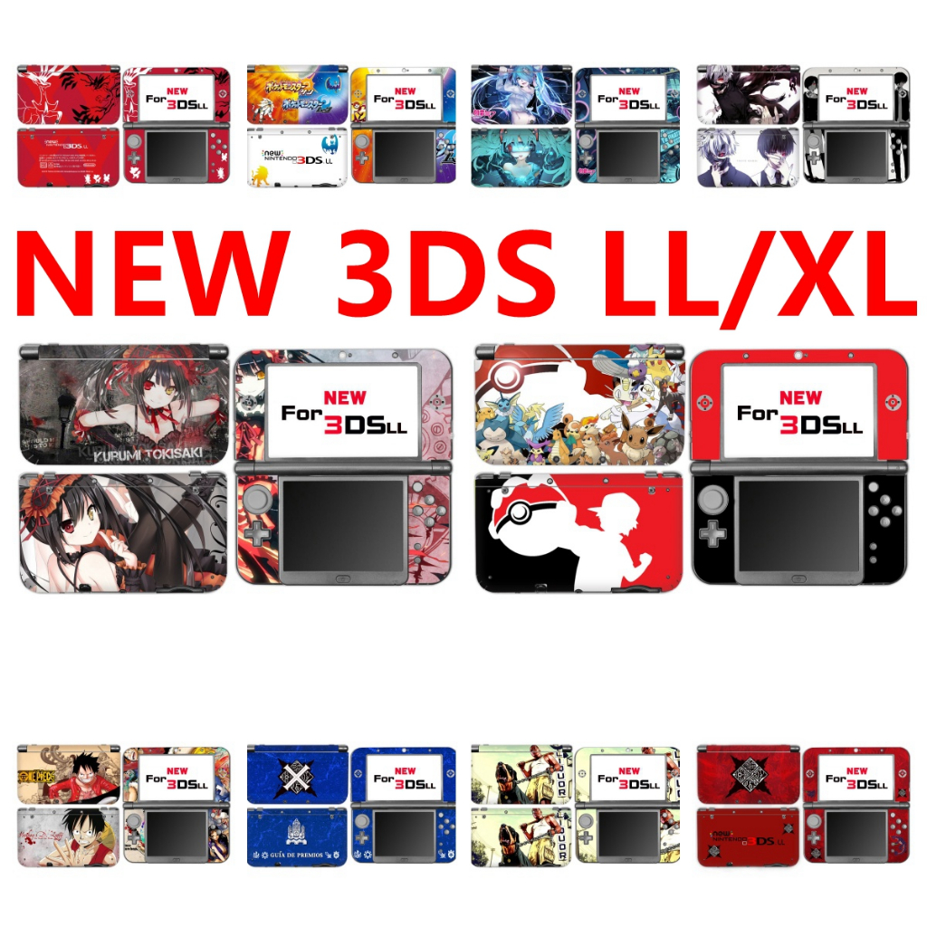 54 สีสติกเกอร์ผิวใช้งานร่วมกับใหม่ Nintendo 3DS LL/XL ไวนิล Decal ชุดห่อป้องกันฟิล์มสําหรับ NEW-3DS-LL คอนโซล