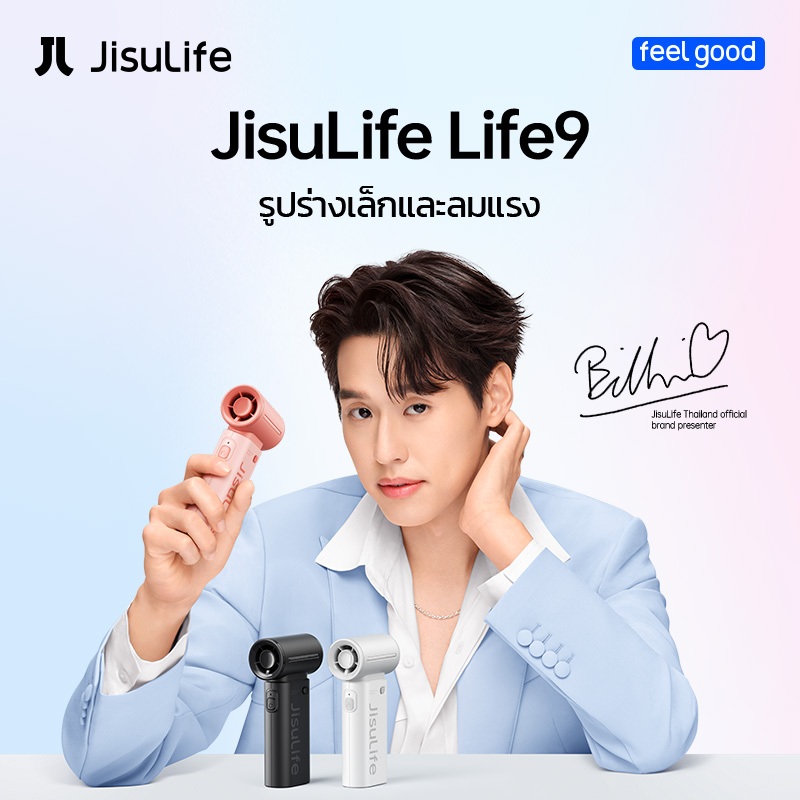 JisuLife พัดลมเจ็ท ขนาดเล็ก แบบพกพา 5000mAh ใช้งานได้ 18 ชั่วโมง