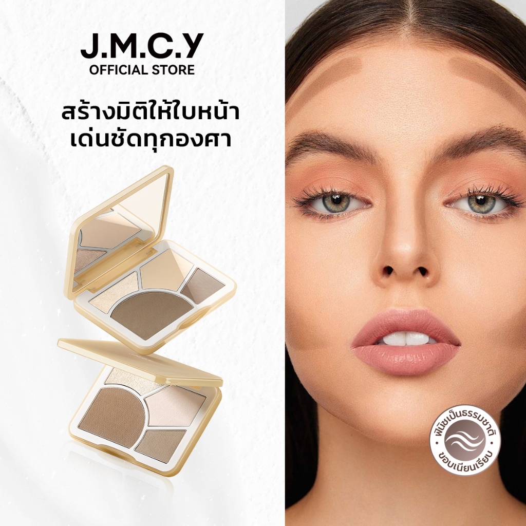JMCY 3-in-1 Contour Palette การแกะสลักอย่างหนักแน่นสําหรับดูอย่างเป็นธรรมชาติที่กําหนดได้อย่างต่อเนื