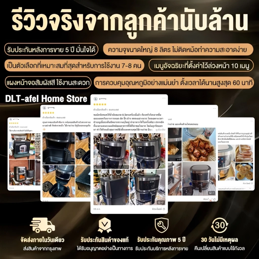 🔥 5 ปี🔥DLT-afel หม้อทอดไร้น้ำมัน ความจุ 8 ลิตร ไม่ต้องใช้น้ำมัน หม้อทอดเพื่อสุขภาพ หน้าจอแสดงผลแบบสี จัดส่งฟรี รีบสั่งด่วน thumbnail 3