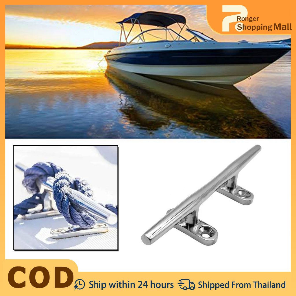 คลีทเรือ สแตนเลส 316 ขนาด 5-6 นิ้ว แบบฐานกลวง ผิวขัดเงา สำหรับผูกเชือกเรือ ใช้กับเรือยอชท์ เรือสปีดโบ๊ท แข็งแรง กันสนิม ใช้งานหนัก