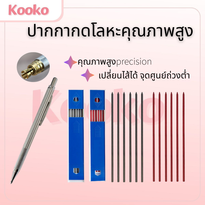 K&S✏️3.0 มม.  ไส้ดินสอ / เครื่องเหลาดินสอเรซิน HB แบบถอดได้ / การสอบอุปกรณ์ดินสอพิเศษ / เครื่องใช้สำนักงาน