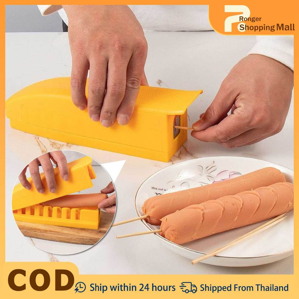 （COD）ร้อนสุนัขหั่นเครื่องมือ บั้งไส้กรอกลายเกลียว Sausage Cutter Tool เครื่องมือบาร์บีคิวเคงตัดแฮม Backyard Camping ย่าง Hot Dog Slicer Mold