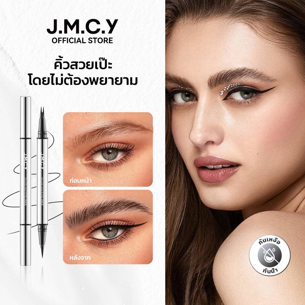 [ขายดี] JMCY ดินสอเขียนขอบตาคู่ ปลายคู่ ความแม่นยำสูง ทาเนียนเป็นธรรมชาติ กันน้ำ