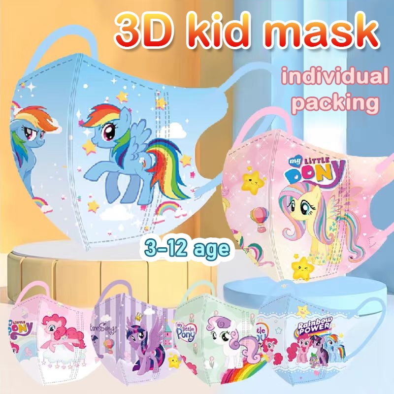 ของเล่นอนิเมะน่ารัก พวงกุญแจเมฆ Pony สำหรับเด็ก อายุ 3-12 ปี ประกอบด้วยหน้ากากแบบสุ่ม 50 ชิ้น พร้อมแพ็กแต่ละชิ้น
