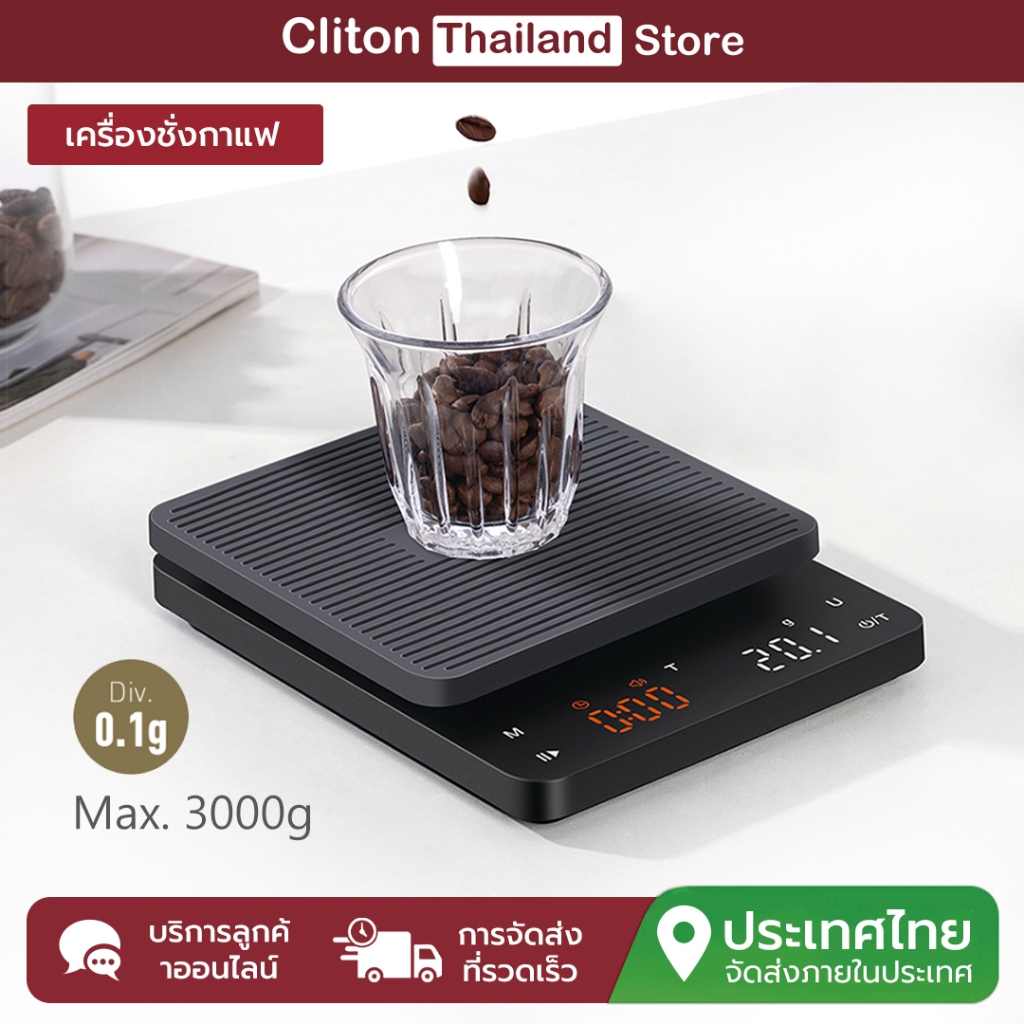 CHWARES by Camry เครื่องชั่งกาแฟอิเล็กทรอนิกส์พร้อมตัวจับเวลา 3 กก. 0.1 กรัมเครื่องชั่งดิจิตอลในครัวความแม่นยําสูงพร้อมแผ่นซิลิโคนสําหรับต้มกาแฟ,อบ