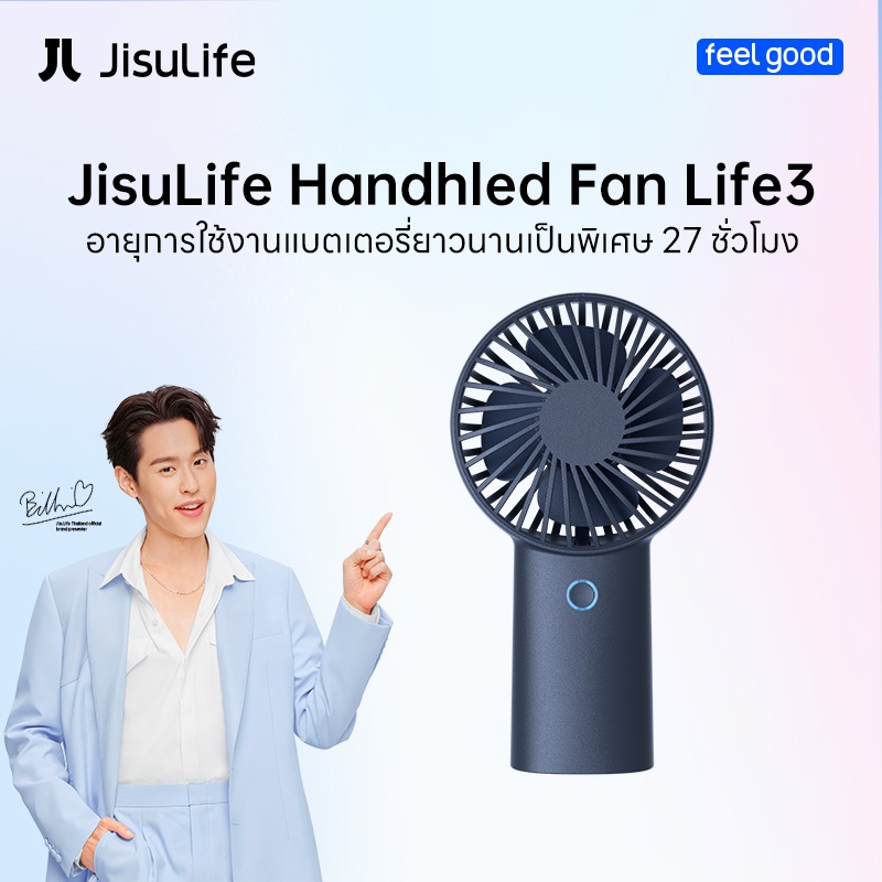 JisuLife พัดลมพกพา Mini แบบใช้มือถือ 4000mAh สามารถใช้งานได้ตลอดทั้งวัน