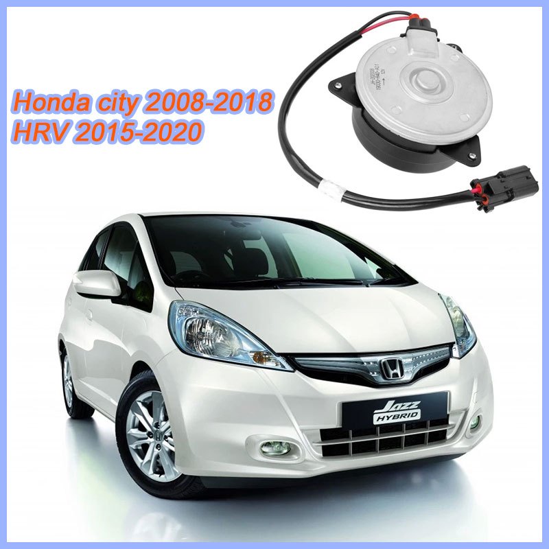 Honda มอเตอร์พัดลมรถยนต์ มอเตอร์พัดลม มอเตอร์พัดลมหม้อน้ำ For Honda City 2008-2018, HRV 2015-2020