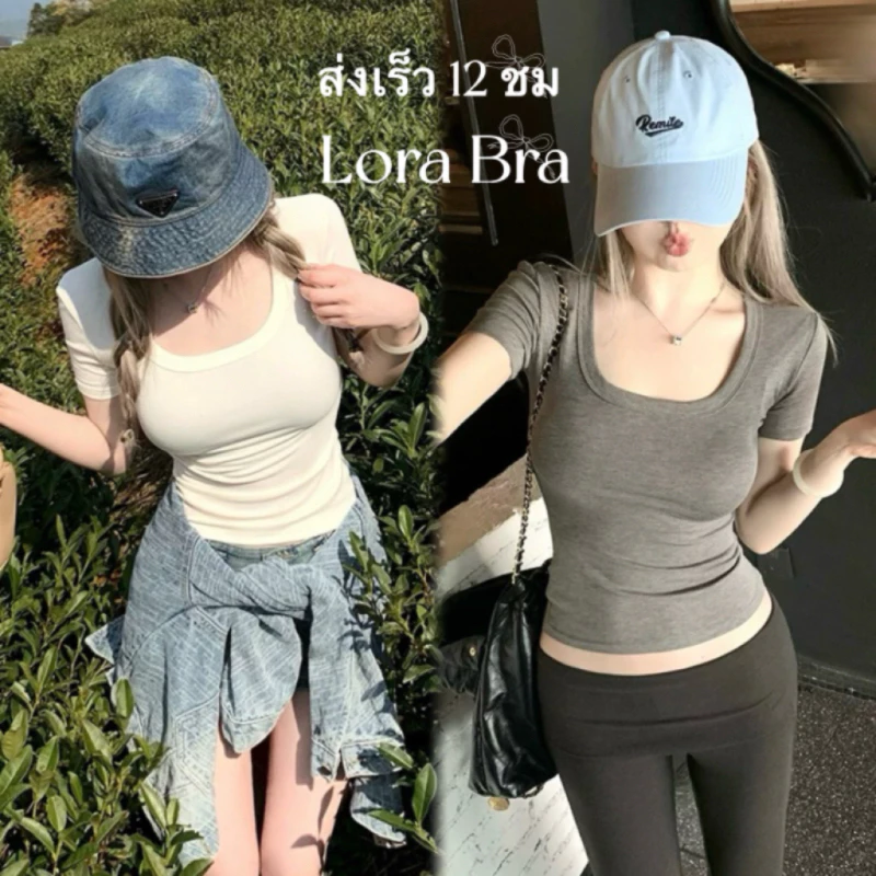🤍ส่งไวจากไทย 🩶 T-shirt เสื้อยืดแขนสั้น คอยู ไหล่ตรง ทรงเข้ารูปรัดเอว สไตล์สาวร้อน