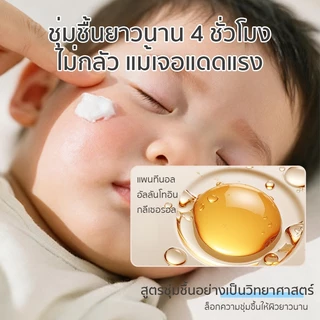 Dexter โลชั่นกันยุงเด็ก คาลันดูลา กันยุง 4 ชม. ลดคัน-ฟื้นฟูผิว ปลอดภัยสำหรับทารกแรกเกิด