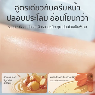 Dexter โลชั่นกันยุงเด็ก คาลันดูลา กันยุง 4 ชม. ลดคัน-ฟื้นฟูผิว ปลอดภัยสำหรับทารกแรกเกิด