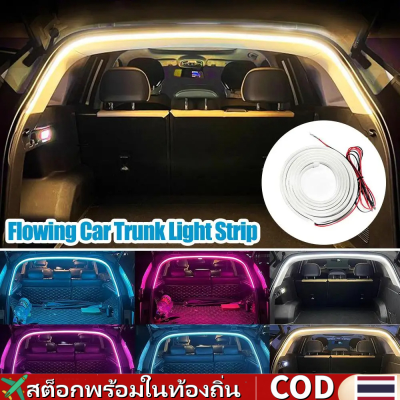 🚀ส่งจากไทย🚀 4M รถ Trunk Ambient light Strip Ultra-Bright Sensor ไฟท้ายกล่องอัตโนมัติ Led light Strip ยืดหยุ่นรถยนต์บรรยากาศไฟตกแต่ง Sensing Tailgate light Strip