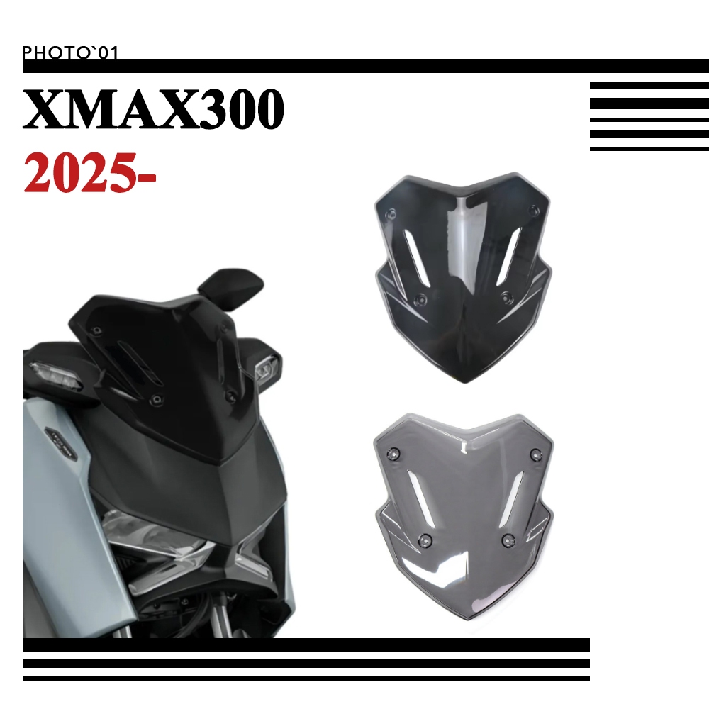 PSLER ชิวหน้า บังลม กระจกหน้ารถ กระจกกันลม สําหรับ YAMAHA XMAX300 XMAX 300 2025