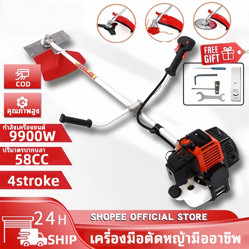 JUHOE 4 จังหวะด้านข้างแขวนเบนซินเครื่องตัดหญ้าขนาดใหญ่กำจัดวัชพืชในครัวเรือนและเครื่องมือเก็บเกี่ยว