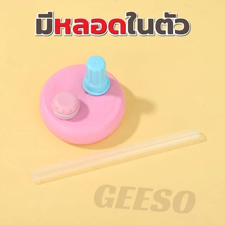 GEESO แก้วน้ำเก็บความเย็น ลายการ์ตูน 850มล.แก้วน้ำพาสเทล พร้อมพวงกุญแจ มีฝาดูด หูจับใหญ่ แก้วน่ารักจุน้ำได้เอยะ เก็บเย็นนาน 850ml Cartoon Double Drinking Water Bottle Portable Water Tumbler with Handle Large Capacity 彩虹手提杯