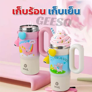 GEESO แก้วน้ำเก็บความเย็น ลายการ์ตูน 850มล.แก้วน้ำพาสเทล พร้อมพวงกุญแจ มีฝาดูด หูจับใหญ่ แก้วน่ารักจุน้ำได้เอยะ เก็บเย็นนาน 850ml Cartoon Double Drinking Water Bottle Portable Water Tumbler with Handle Large Capacity 彩虹手提杯