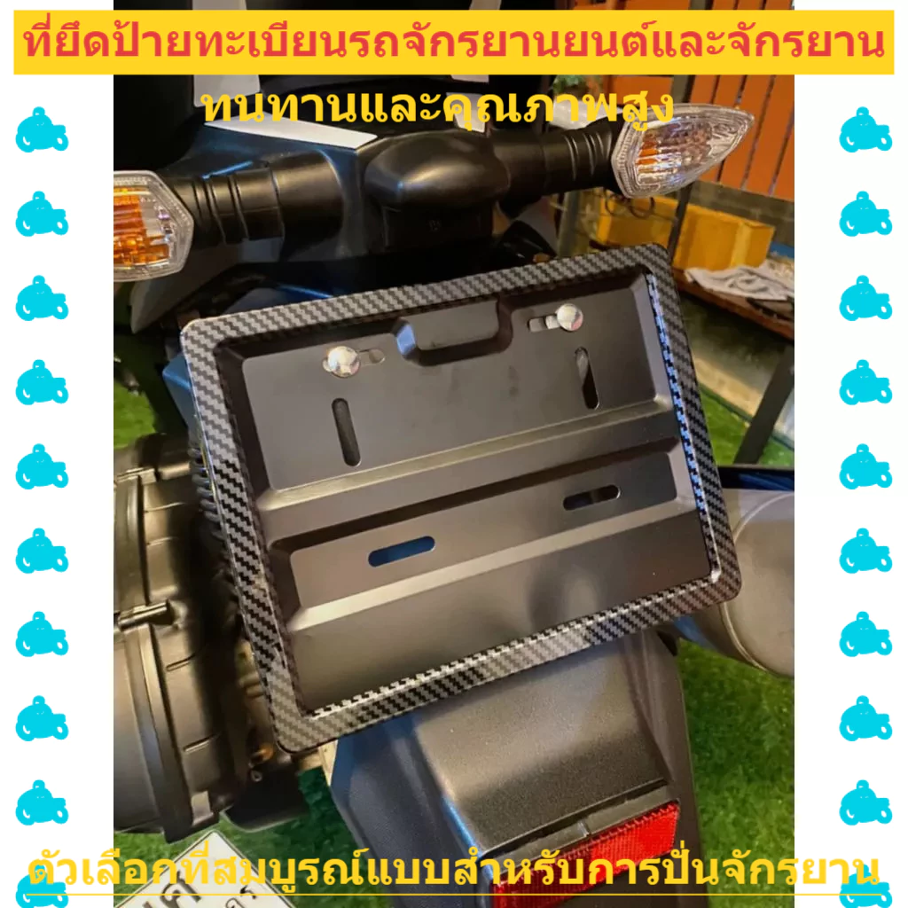 กรอบป้ายเตอร์ไซด์ แคฟล่า ( งานสแตนเลสเเท้ พร้อมน็อต ) กรอบทะเบียน ทะเบียนมอเตอร์ไซค์ กรอบป้ายทะเบียน