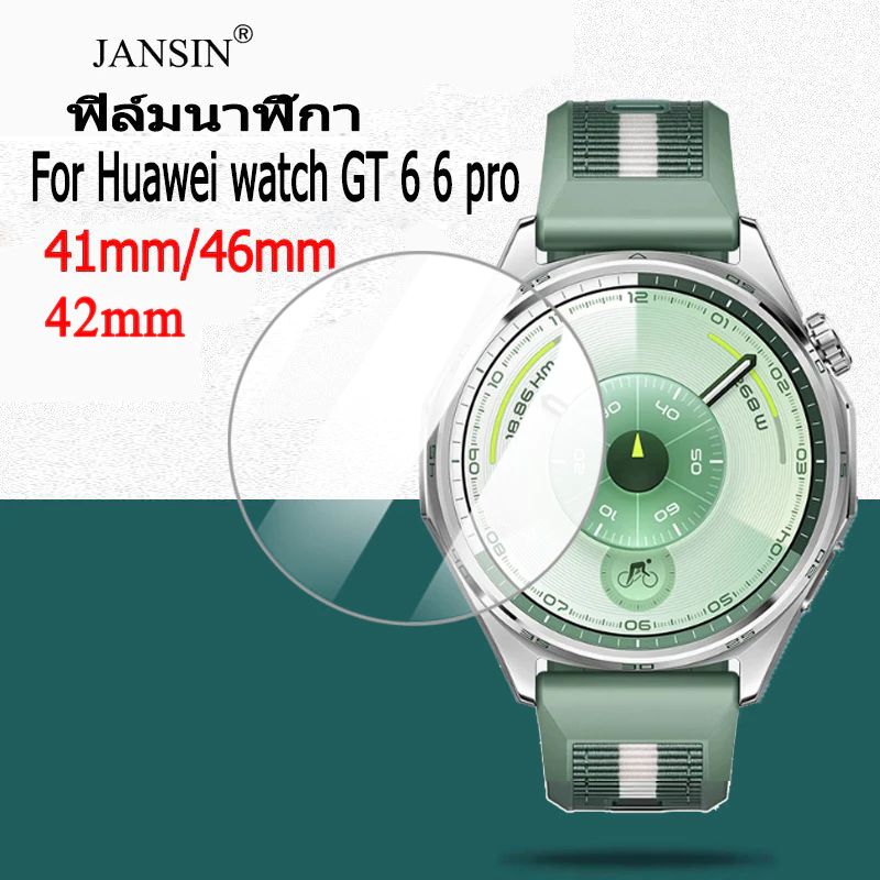 ฟิล์มนาฬิกา สำหรับ huawei watch gt7 gt 7 pro gt6 6pro ฟิล์มนาฬิกา ฟิล์มกันรอยนาฬิกา กระจกกันรอย สำหรับ Huawei Watch GT 7 6 5 46mm