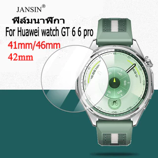 ฟิล์มนาฬิกา สำหรับ huawei watch gt7 gt 7 pro gt6 6pro ฟิล์มนาฬิกา ฟิล์มกันรอยนาฬิกา กระจกกันรอย สำหรับ Huawei Watch GT 7 6 5 46mm