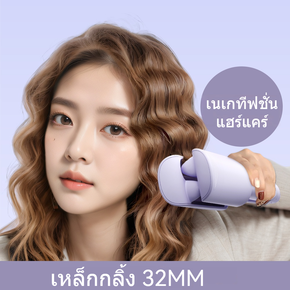 32 มม.ผม Wave Curling Iron Professional French Egg Roll Hair Curler ลูกฟูก Wavy Styler ความร้อนอย่าง