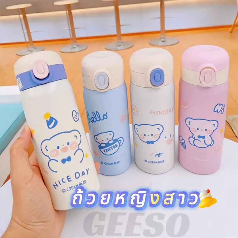 GEESO กระติกน้ำเด็ก แก้วเก็บความร้อนและเย็นพร้อมหลอด แก้วน้ำขนาด 350/450 มล. สำหรับเด็กและนักเรียน กระติกน้ำลายการ์ตูน Cute Bear Thermos Bottle Thermal Flask Vacuum Flask 小熊保温杯 thumbnail 7