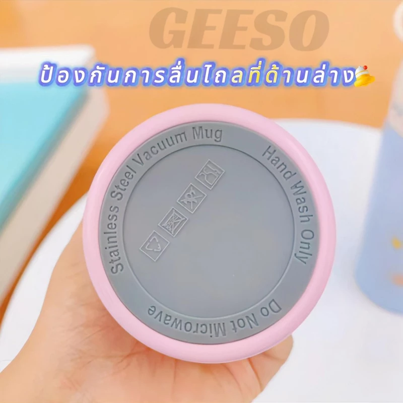 GEESO กระติกน้ำเด็ก แก้วเก็บความร้อนและเย็นพร้อมหลอด แก้วน้ำขนาด 350/450 มล. สำหรับเด็กและนักเรียน กระติกน้ำลายการ์ตูน Cute Bear Thermos Bottle Thermal Flask Vacuum Flask 小熊保温杯 thumbnail 8