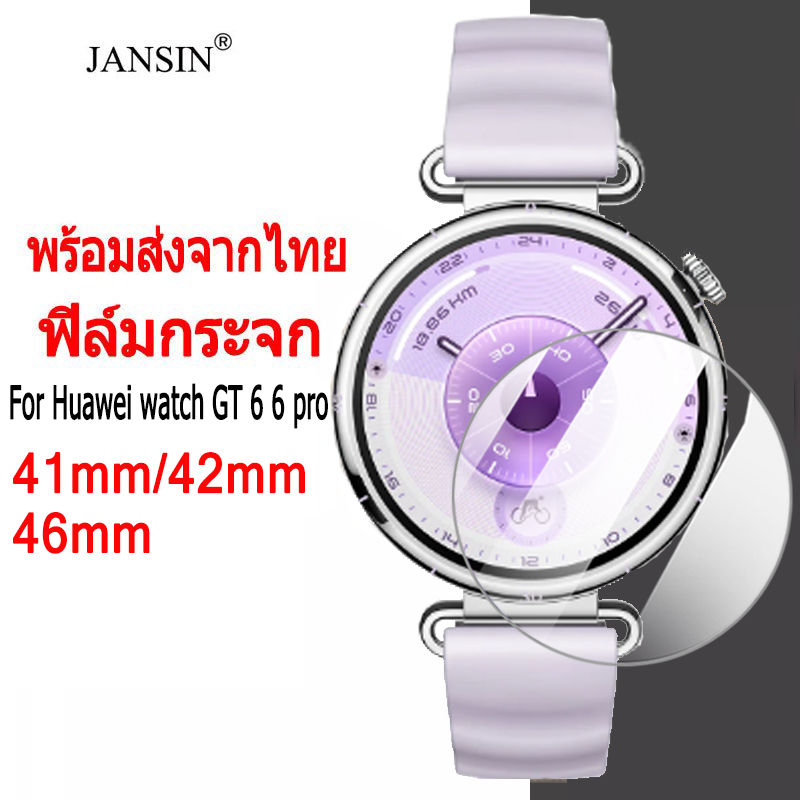 ฟิล์ม สำหรับ Huawei Watch GT 6Pro 6 46mm 41mm ฟิล์มนาฬิกา ฟิล์มกระจก สำหรับ Huawei Watch GT5 pro 46mm Smart Watch สมาร์ทวอทช์