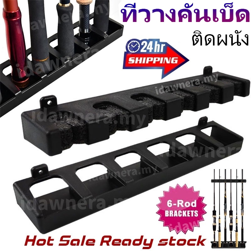 ที่วางคันเบ็ดตกปลาติดผนัง ถือติดผนังแนวตั้ง EVA ที่เก็บคันเบ็ด