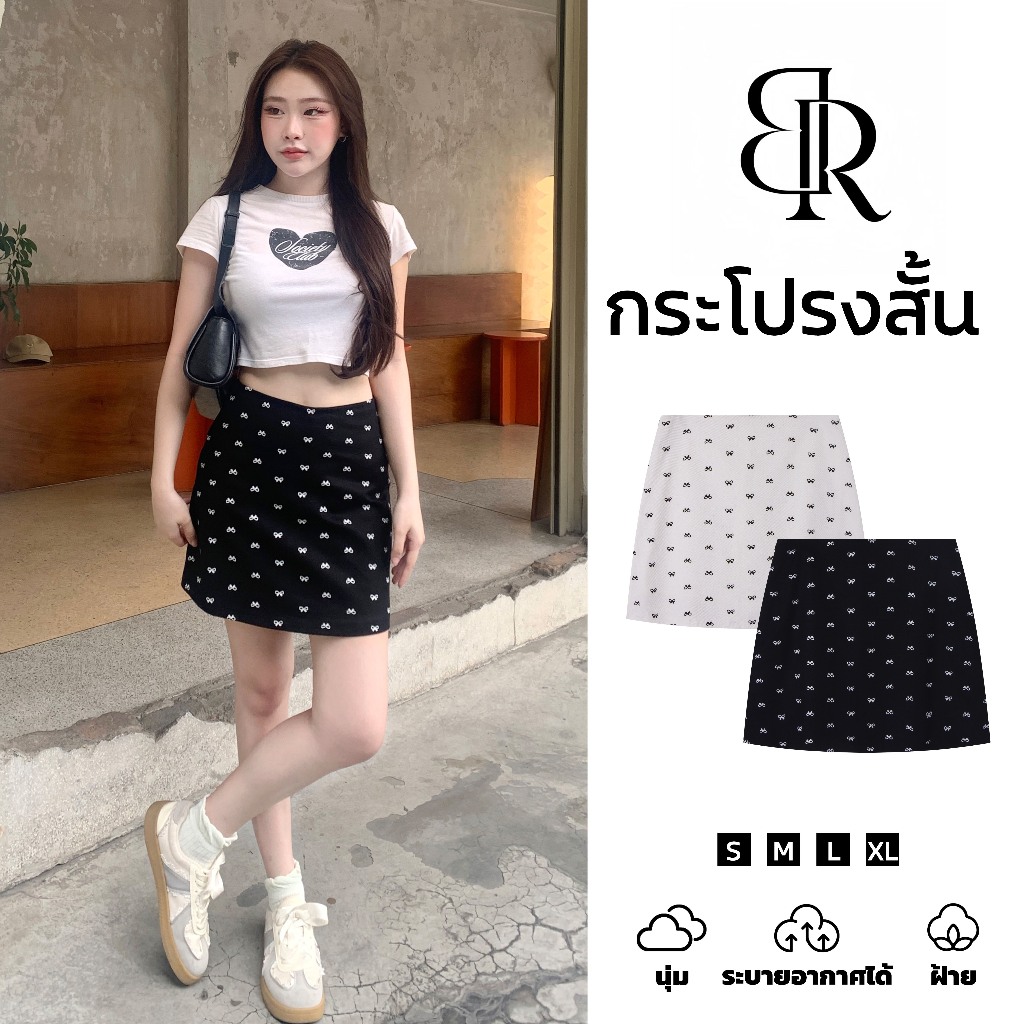 B&R จัดส่งจากไทย กระโปรงทรงเอเอวสูงมีซับในสำหรับผู้หญิง ขาวดำ โบว์ลายจุด ซิปซ่อนด้านข้าง แฟชั่นลำลอง