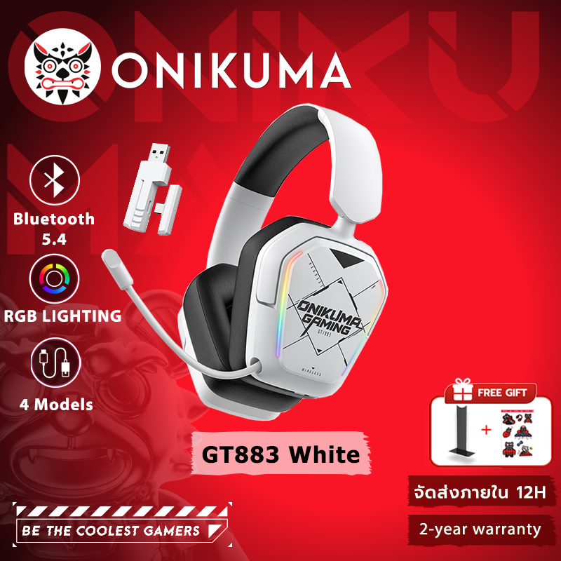 ONIKUMA GT883 Four Mode 7.1 พร้อมไมโครโฟน E-Sports ชุดหูฟังสําหรับเล่นเกมไร้สาย RGB แสงรองรับบลูทูธ 5.3 / 2.4G / AUX 3.5 มม.