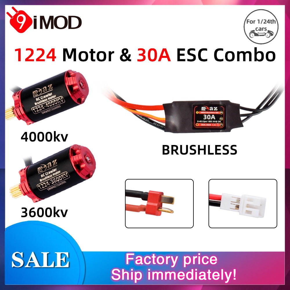 9IMOD Brushless ESC มอเตอร์ Combo AM32 30A Mini ESC 1224 3600/4000KV Outrunner มอเตอร์สําหรับ RC 1/2