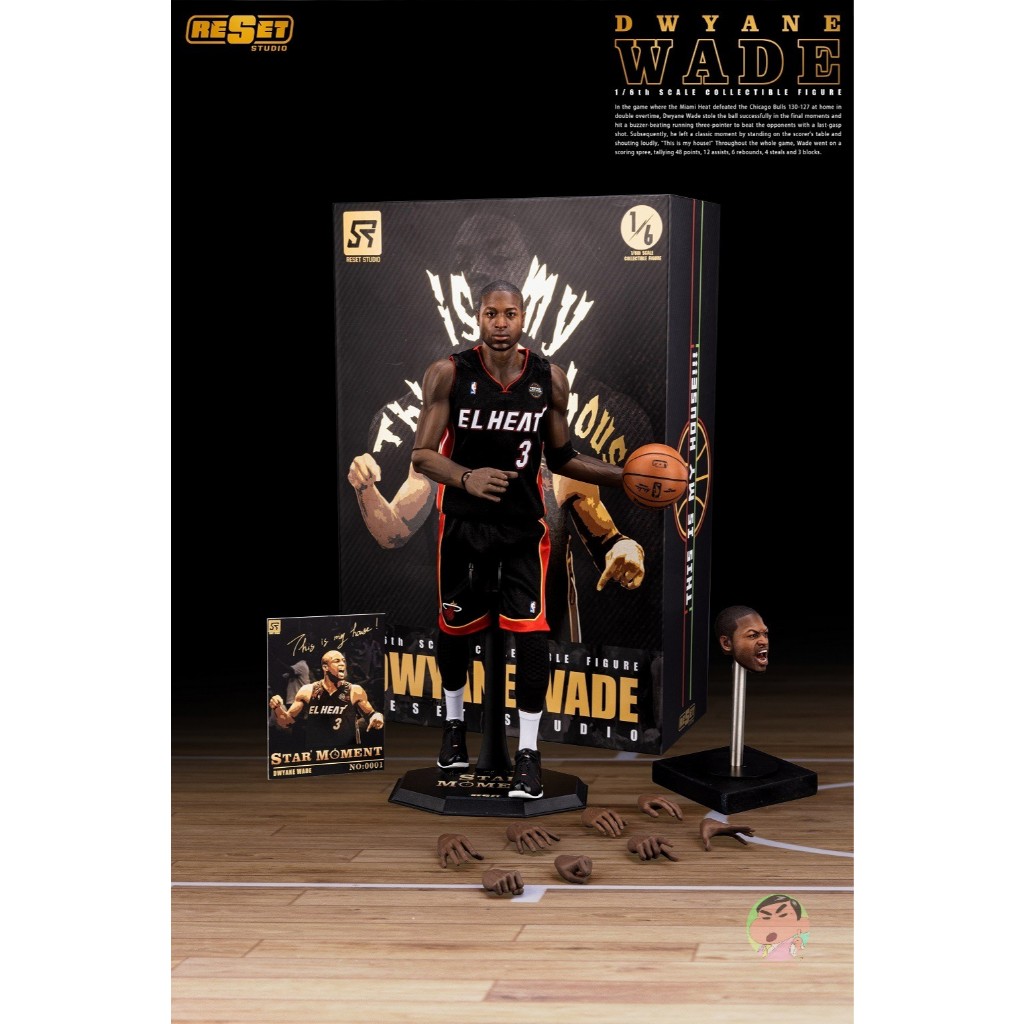 ReSet Studio - NBA Moments Series Miami Heat Dwyane Wade Action Figure