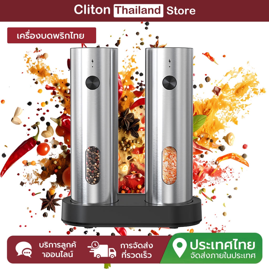 CLITON คลิตัน ชุดเครื่องบดพริกไทยไฟฟ้าแบบชาร์จไฟได้ปรับความหยาบเพียงคลิกเดียวบดอัตโนมัติ