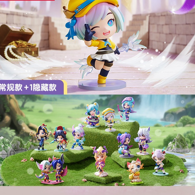 Fight For the Golden Spatula Little Hero Series Blind Box