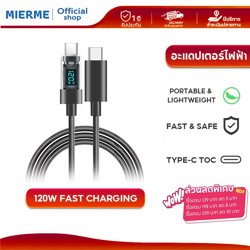 Fast Charger Setting 120W 120W + 2usb (สีดํา) + สายชาร์จ 4 พอร์ต 100W PD30W